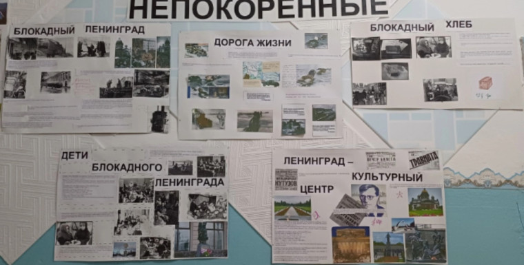 81 год со дня снятия блокады Ленинграда.