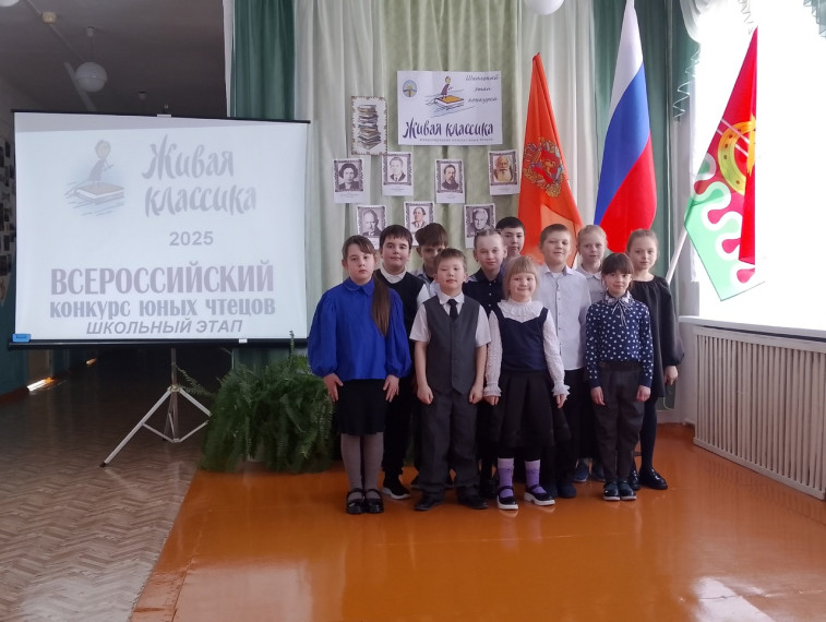Всероссийский конкурс чтецов (школьный этап) «Живая классика-2025».