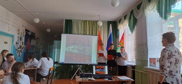Урок Мужества по теме «Вернулись с Победой!».