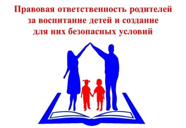 Всероссийская неделя правовой помощи по вопросам защиты интересов семьи.
